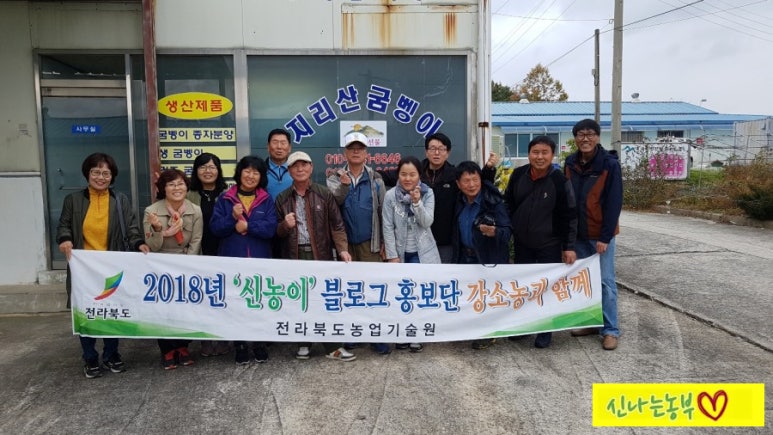 지리산 굼벵이 이미지