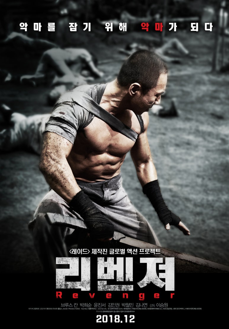 ㈜그린피쉬픽쳐스 이미지