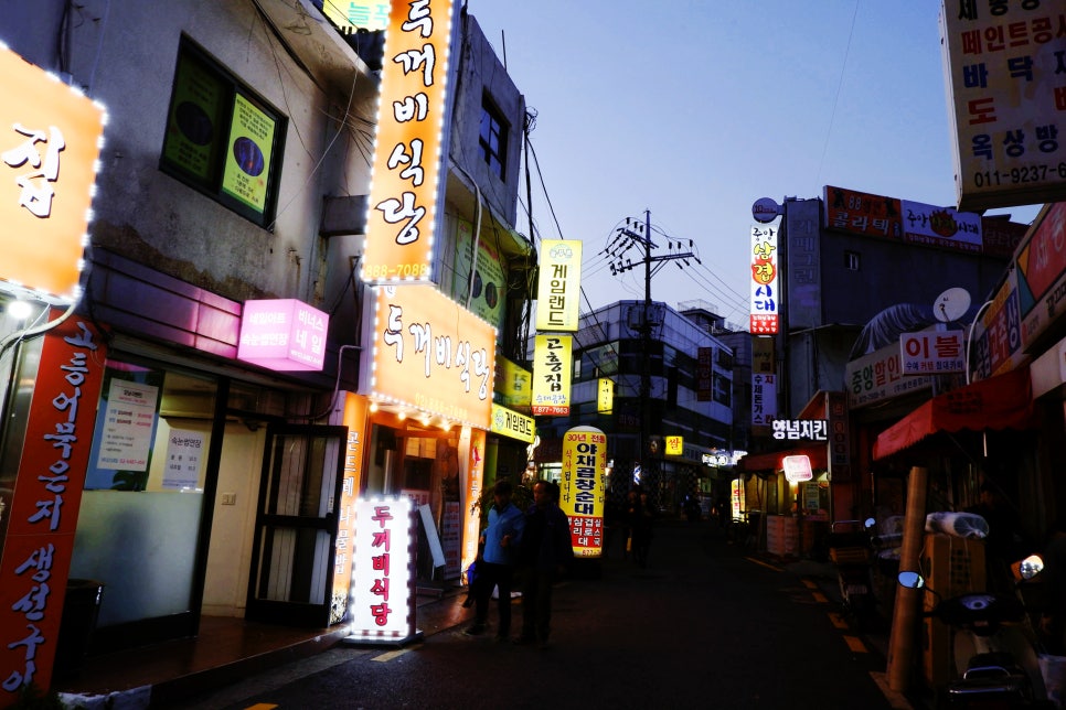 신두꺼비식당 이미지