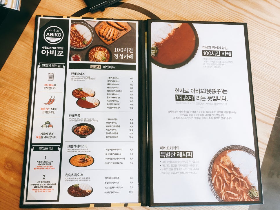 아비꼬성수동 이미지