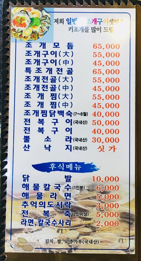 모텔일번지 이미지