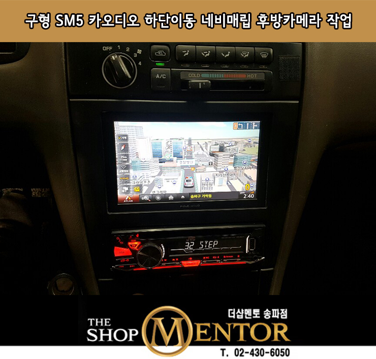 송파카오디오 이미지
