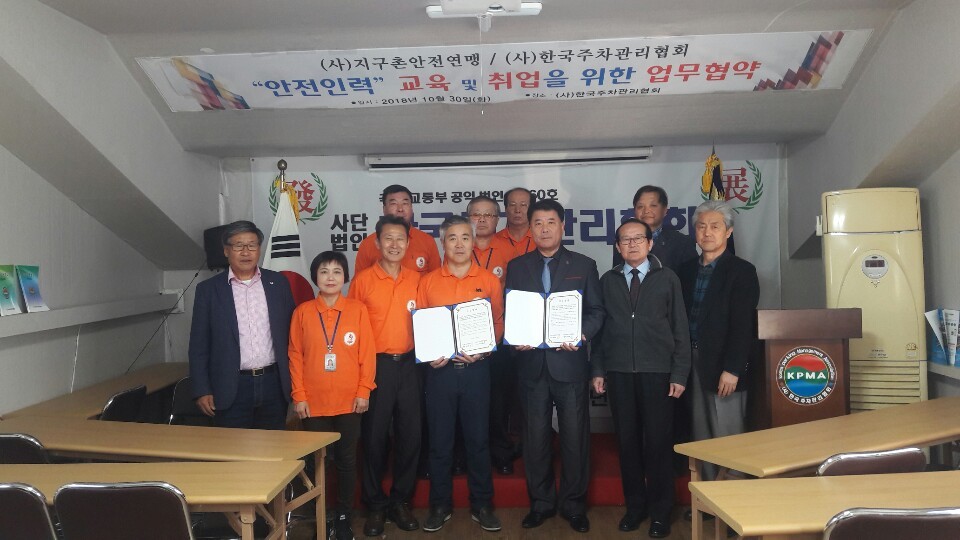 지구촌인력 이미지