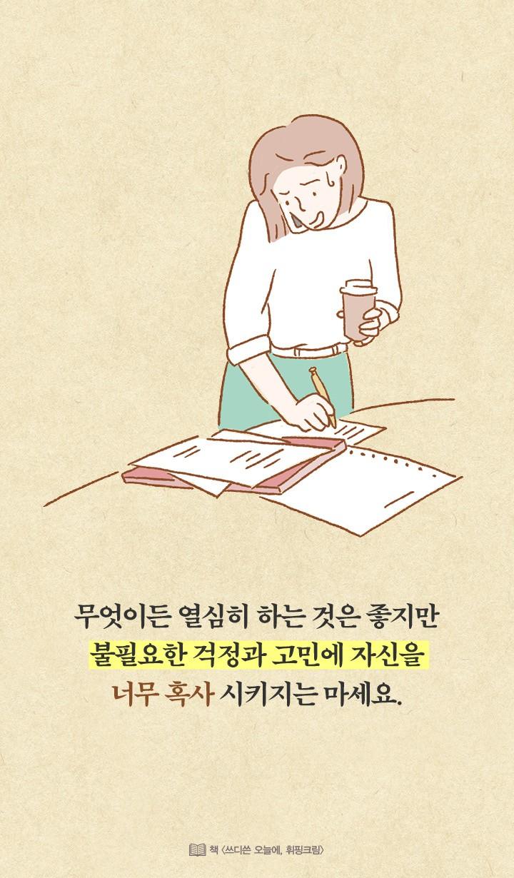 우드스토리 이미지