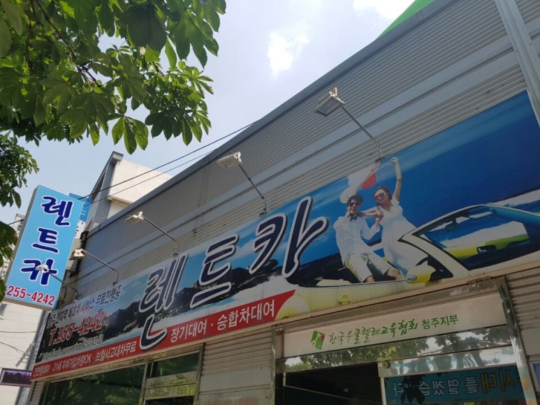 골드렌트 이미지