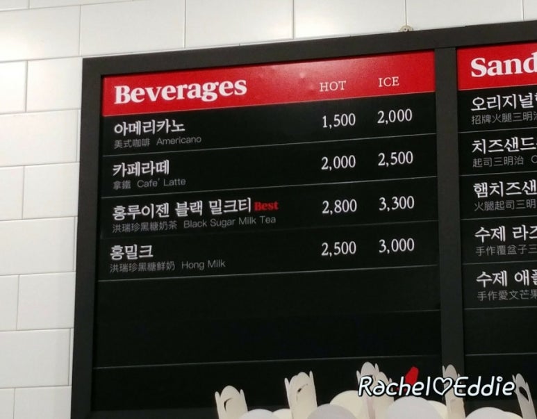 홍루이젠분당 이미지