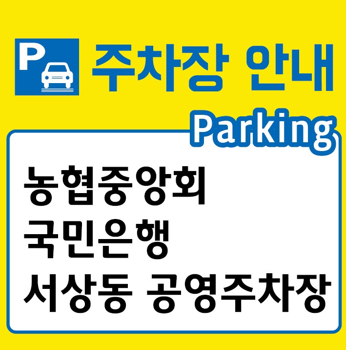 제일안경원렌즈나인 이미지