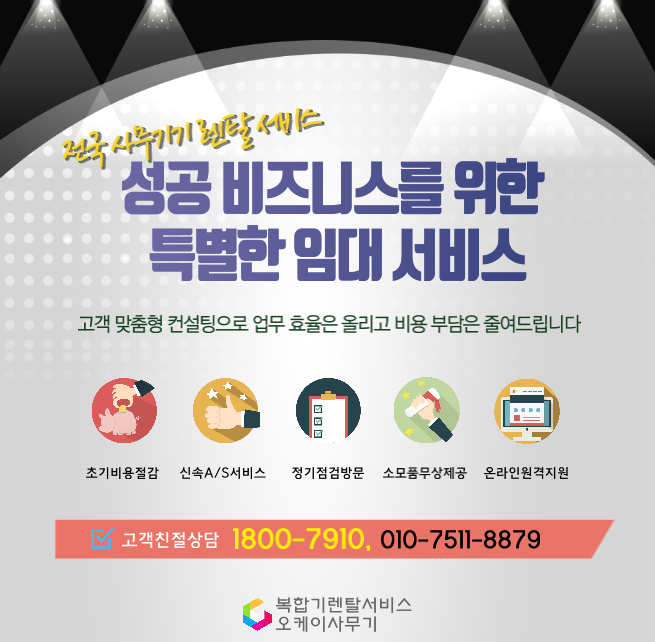 화성사무기 이미지