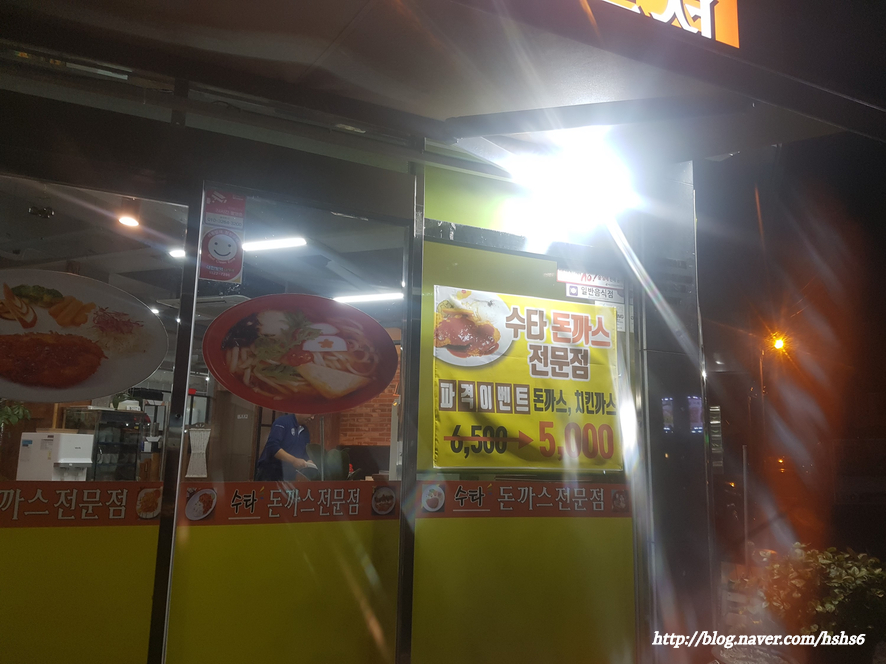 명랑핫도그젤미점 이미지