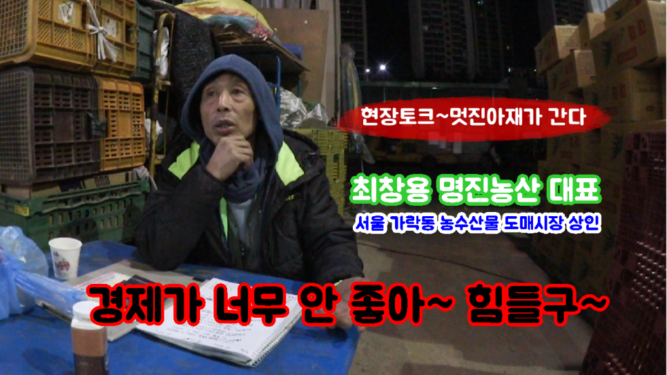 대박농산 이미지