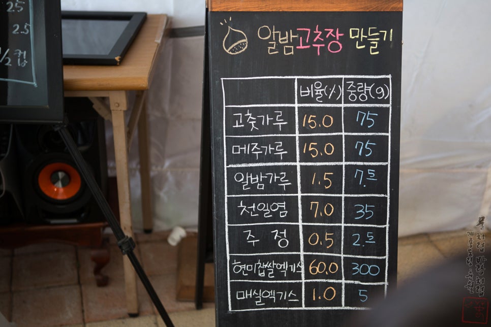 공주알밤농원 이미지