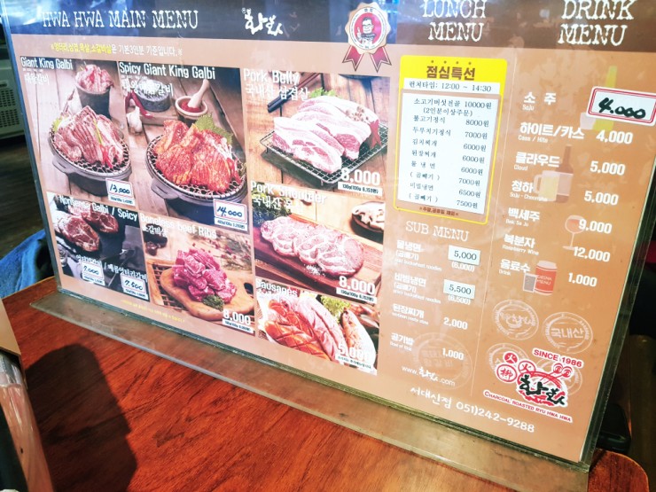 화화(서대신점) 이미지