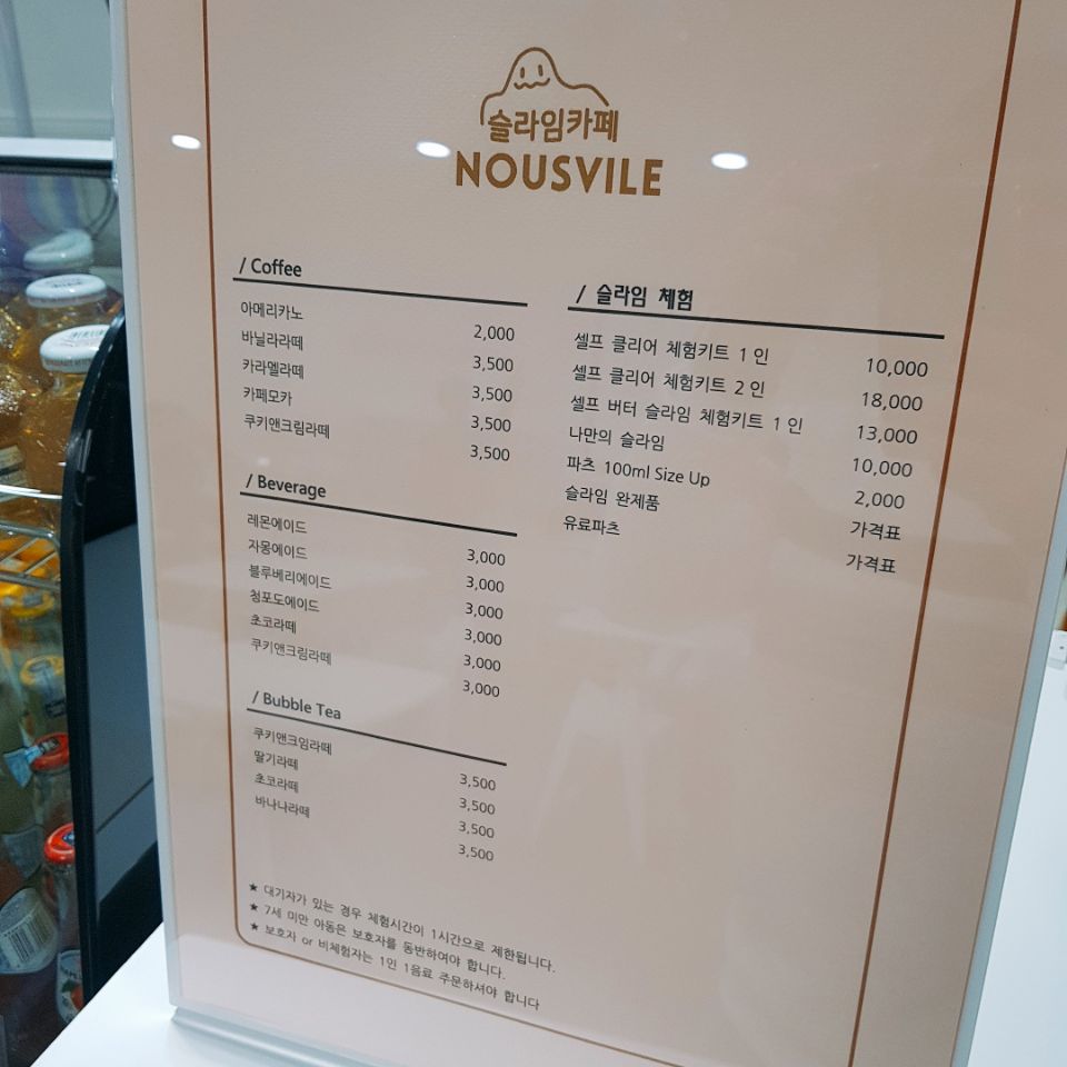 누뷜 이미지