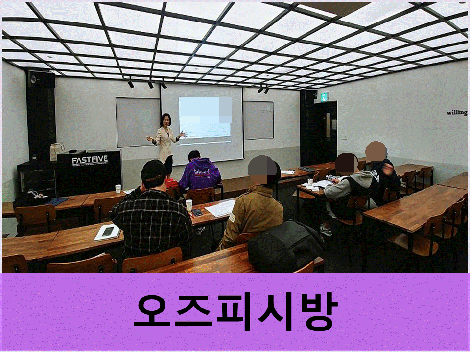 오즈아레나PC 이미지