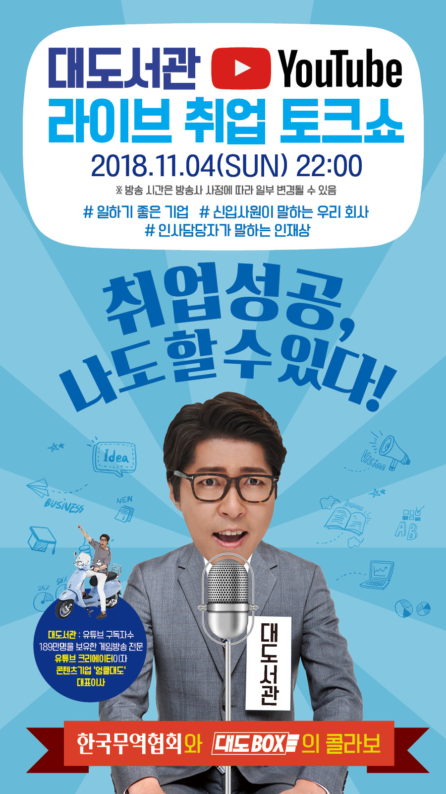 대도무역 이미지