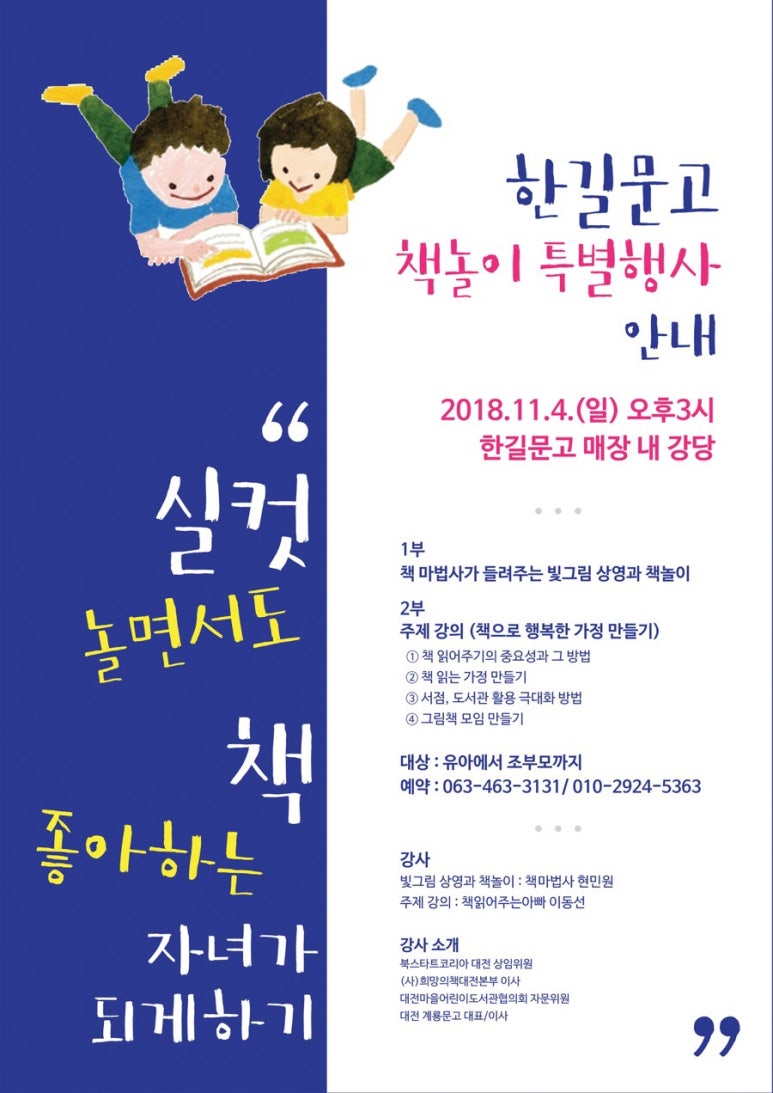 한길문화 이미지