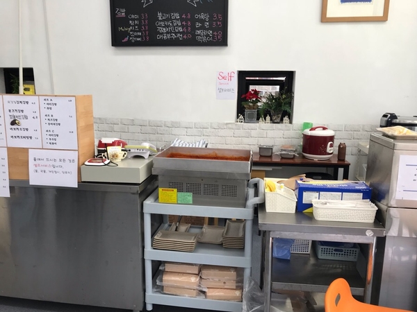 야미김밥 이미지