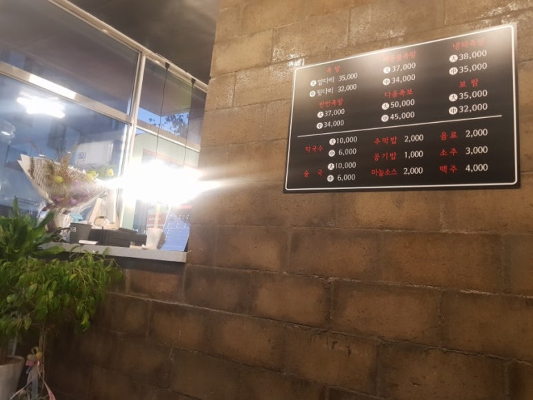 다옴족발 이미지