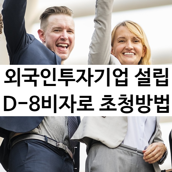 한양행정사사무소 이미지