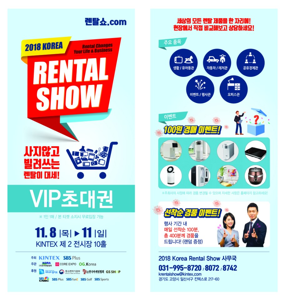 전동바이크퍼스널모빌리티 이미지