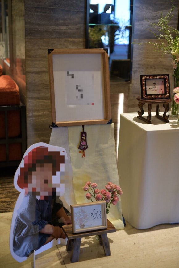 꽃차림 이미지