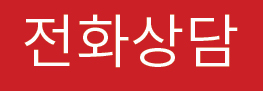 (주)뉴그린 이미지