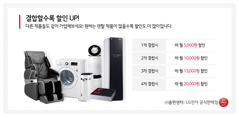 렌탈총판 이미지