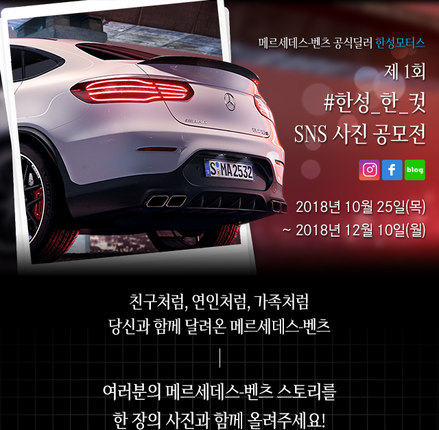한성SNS 이미지