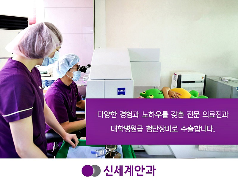 광주안과의원 이미지