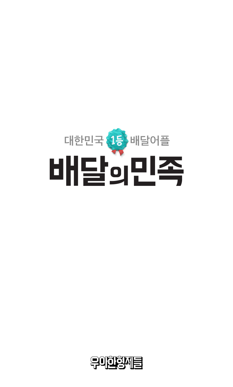 지성이해물찜 이미지