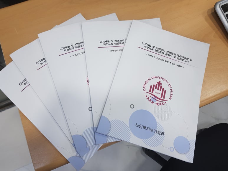 경북복사 이미지