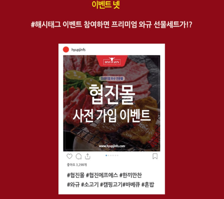 하기에프에스 이미지