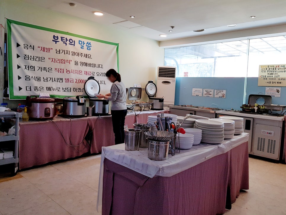 하나웰빙한식뷔페 이미지