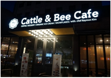 버드앤비 이미지