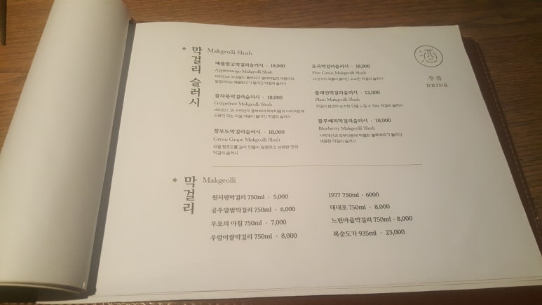 우리주유소주 이미지