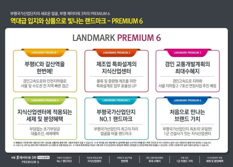 제이랜드 이미지