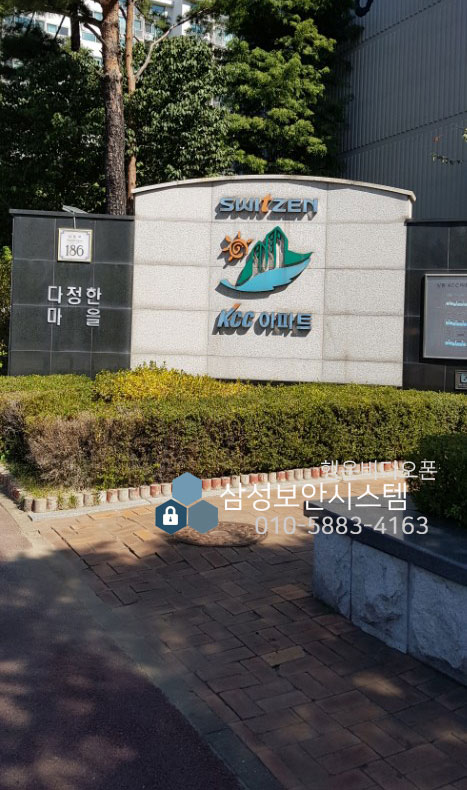 삼성보안시스템(행운비디오폰) 이미지