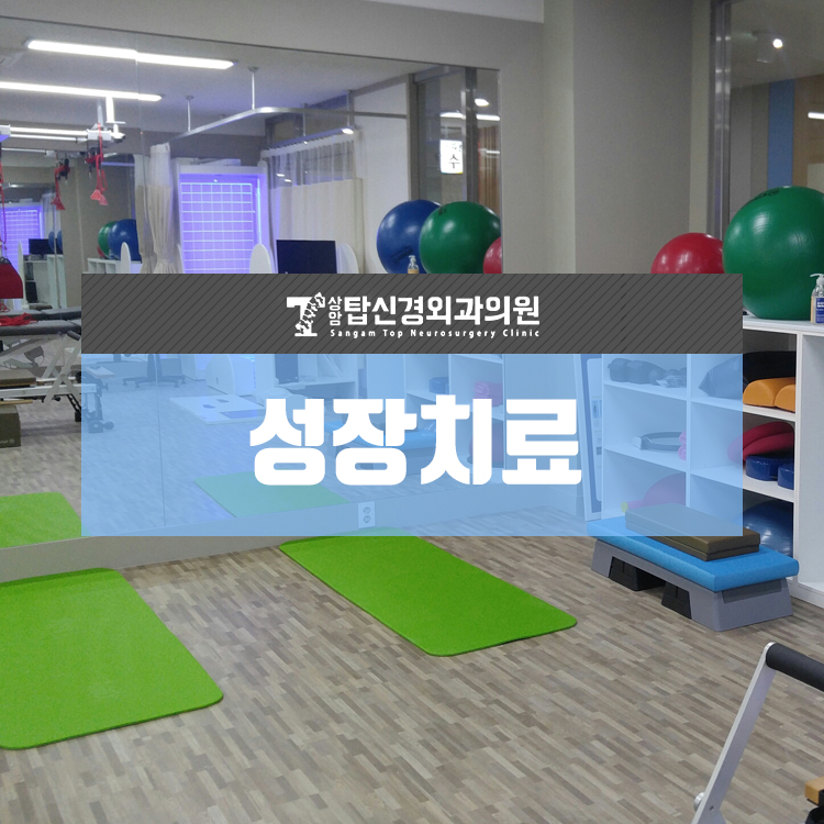 고려탑신경외과의원 이미지