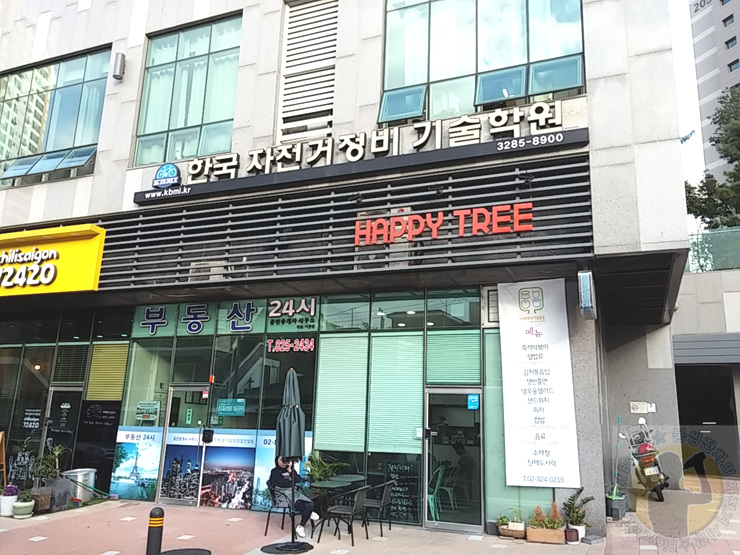 한국자전거정비기술학원 이미지