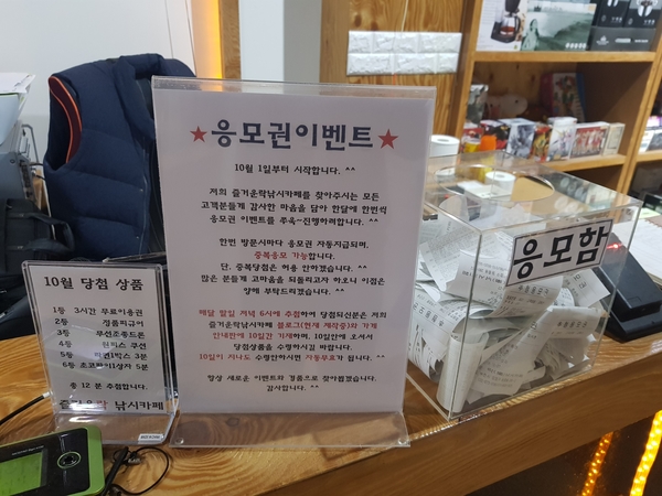 부천락이벤트 이미지