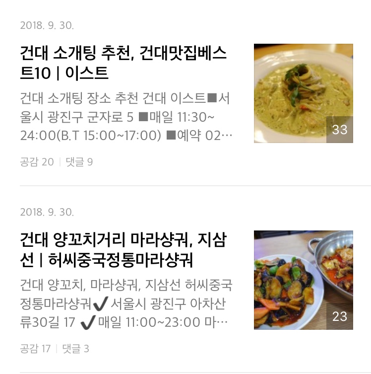 인앤아웃 이스트 이미지