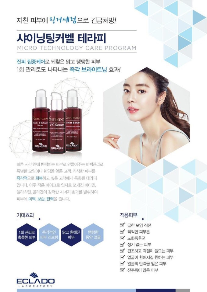 홍바디케어 이미지