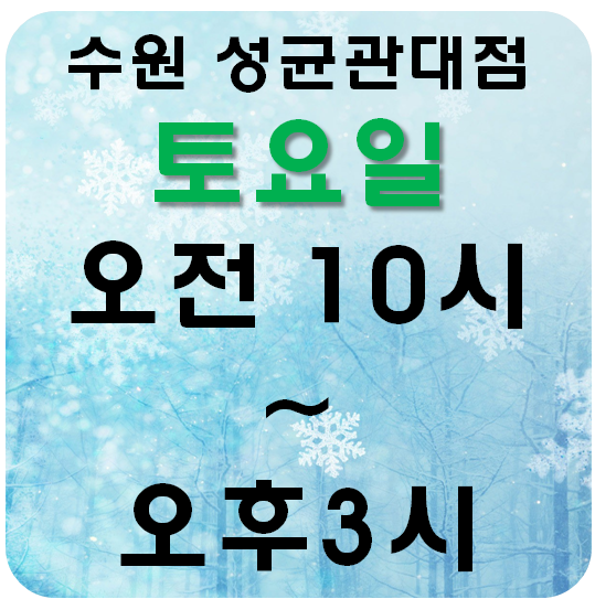 진도컴퓨터학원 이미지