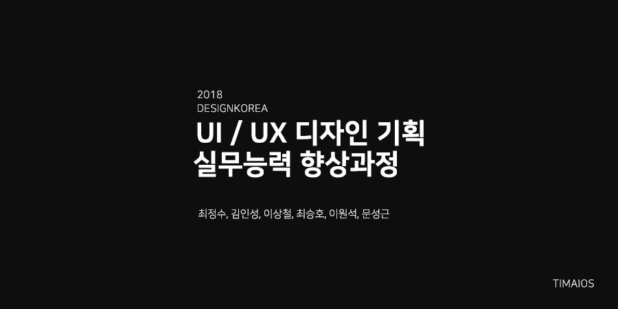 주식회사 대홍기획 이미지
