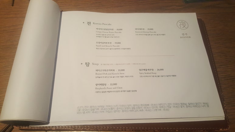 우리주유소주 이미지