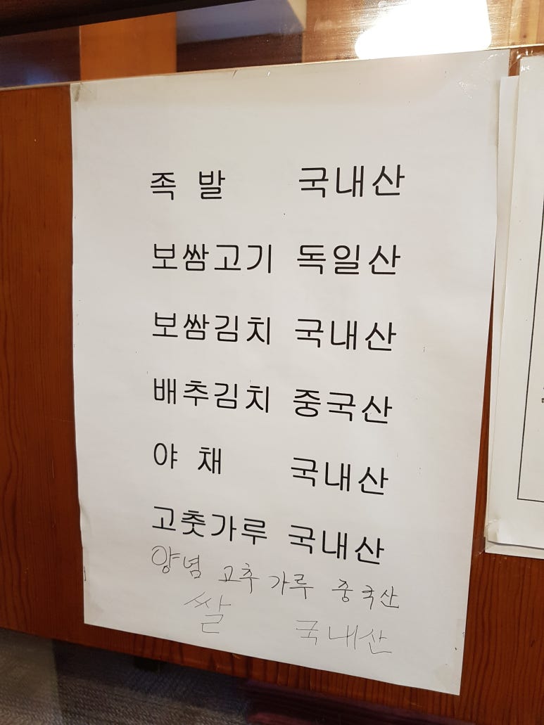 장군족발보쌈 이미지