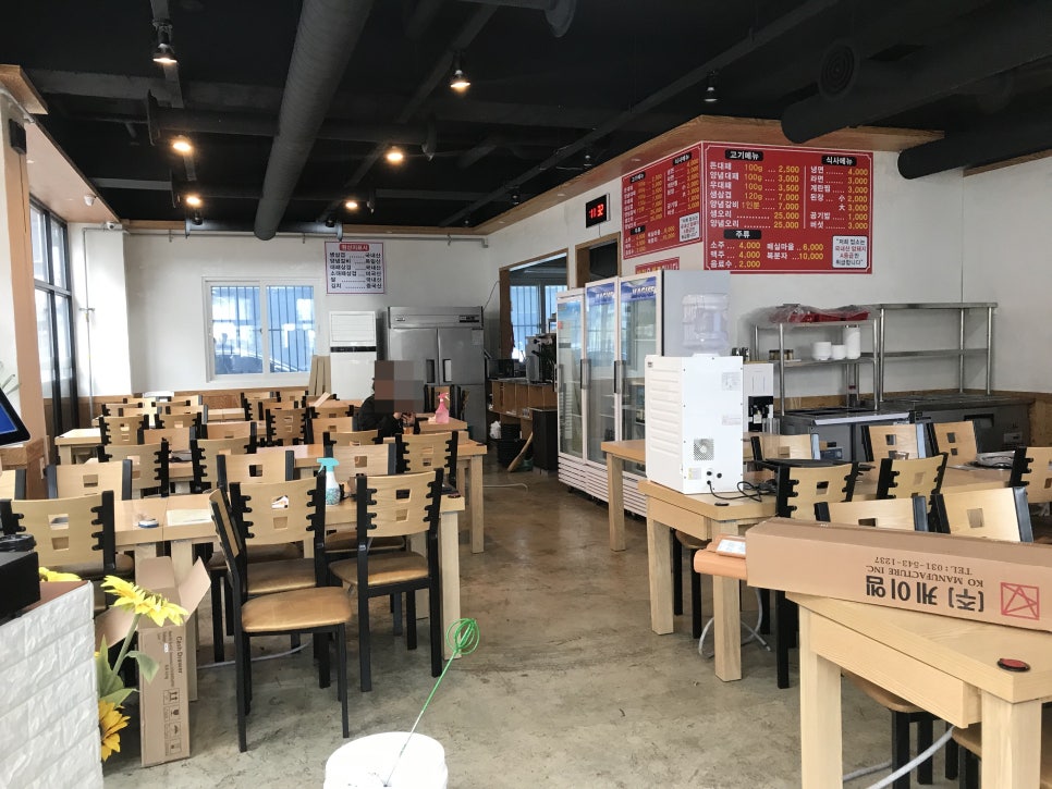 돈잇소 이미지