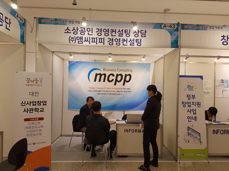 (주)앰씨피피 이미지
