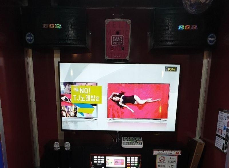 케이팝코인노래뮤비방 이미지