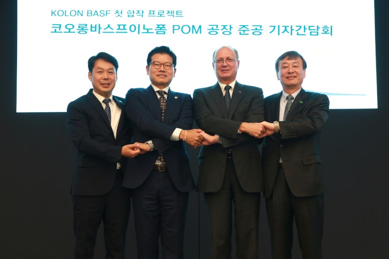 코오롱이엔지니어링㈜ 이미지